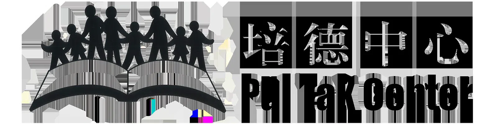 Pui Tak Center (On Leong Merchants Association Building), Chicago