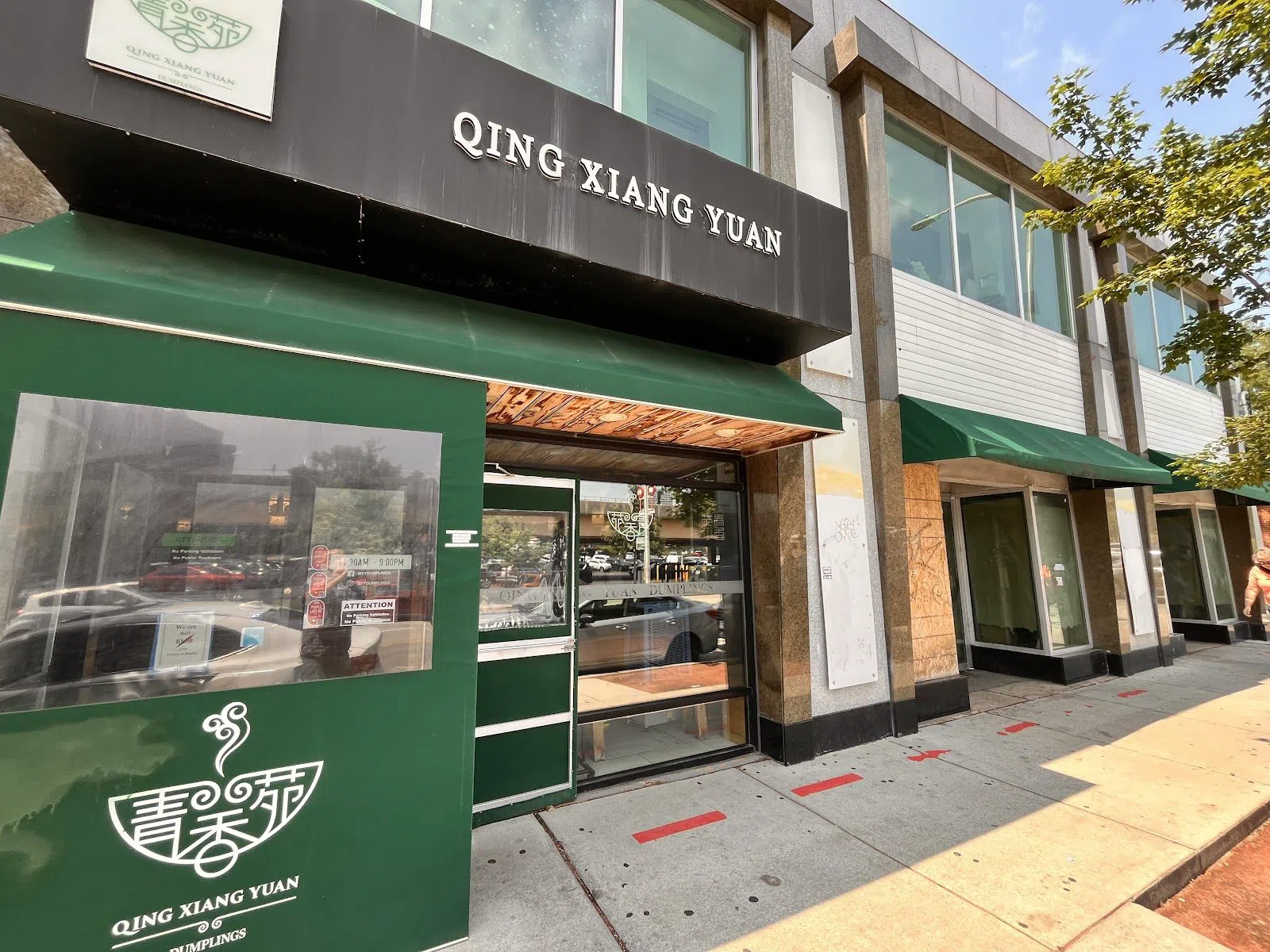 Qing Xiang Yuan Dumplings, Chicago
